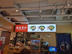 -桂在香知桂林米粉(南岗松雷店)