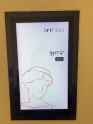 -Dr.U博士医疗美容医院