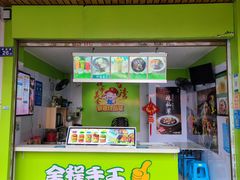 -郭爸烧仙草(西航·潭人街店)