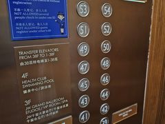 -郑州绿地JW万豪酒店The Grill烤汇扒房