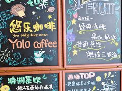 -YOLO COFFEE悠乐咖啡
