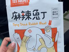 -味之绝美蛙鱼头火锅(龙潭店)