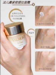 -VALMONT·若嫚蝶国际美肤中心