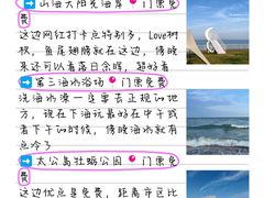 -巧克力渔家.小船海鲜家常菜(万平口店)