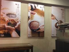 -鲜芋仙(苏州干将店)