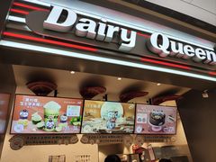 -DQ·蛋糕·冰淇淋(龙湖狮山天街店)