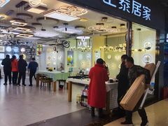 -张士灯具城(家居优选店)