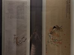 -梅园