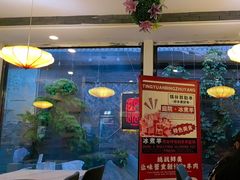 -庭院·冰煮羊·铜锅涮肉(西单店)