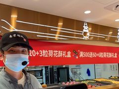 -南宋胡记(杭州体育场路店)