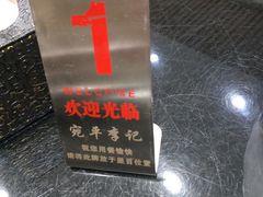 -宛平李记小吃(东关街店)