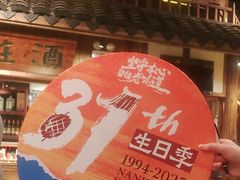 -南京大牌档(之心城店)
