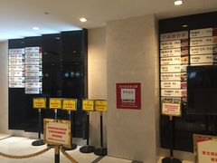 -知味观(湖滨店)
