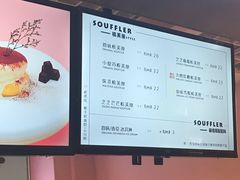菜单-狐狸和向日葵(北京路店)