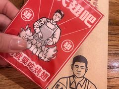 香辣烤翅-管氏翅吧(国展店)