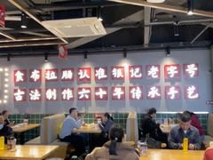 -银记肠粉店(南方医院店)