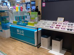 -宝岛眼镜·星创视光中心(盛京大奥莱店)