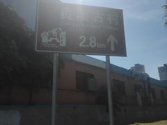 -良溪古村