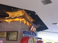 -怪噜范·老贵阳街头名小吃(世纪金源旗舰店)