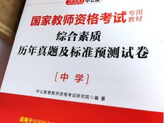 -中公教育考公考编·专升本·考研(河西校区)