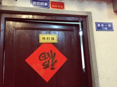-薇满楼宴会中心(尚城国际购物中心店)