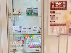 -固瑞齿科·口腔·种植·矫正(恒隆分院)