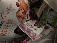 -潘祥记鲜花饼(科技路旗舰店)