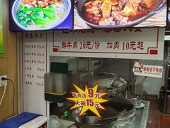 -淮南许氏牛肉汤(朝阳西路店)