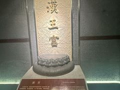 -南越王博物院(王宫展区)