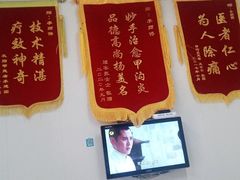 -祖传修脚甲沟炎灰指甲鸡眼