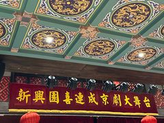 -新兴园饺子馆(河南街店)