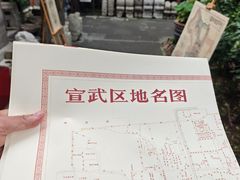 -正阳书局(西四南大街店)
