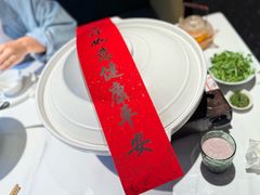 -久宴·天目湖大鱼头(恐龙园店)