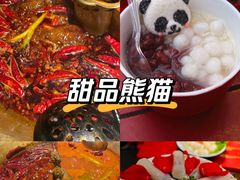 -小龙翻大江文化火锅(宽窄店)