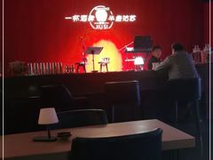 -苏州凯悦酒店·酒肆(华池街店)