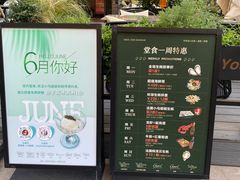 -斯普汇生蚝牛排馆(中骏世界城店)