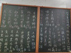 -秀妈厨房(灰汤老店)