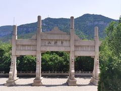 -千佛山风景名胜区