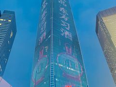 -民盈·国贸城