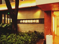 -Devils’ Brewery小恶魔精酿啤酒(武汉天地店)