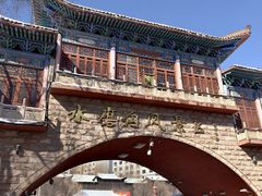-水磨沟公园