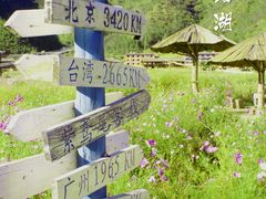 -丽江泸沽湖景区