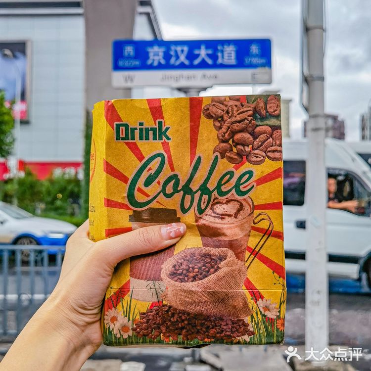 🔥江汉路也有泰式手提奶茶了,只要3.9r‼