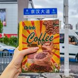 🔥江汉路也有泰式手提奶茶了，只要3.9r‼