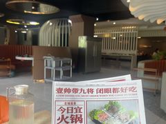 -歪小孩山野鲜货火锅店(银河名座店)