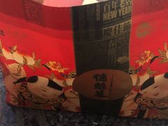 -德懋恭(西大街店)