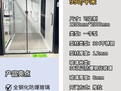 -闽龙广场
