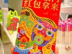 -奈雪的茶(湖滨银泰in77C区PRO店)