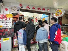 -爪爪西施