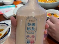 黄酒奶茶-寻宝记绍兴菜(鲁迅路店)